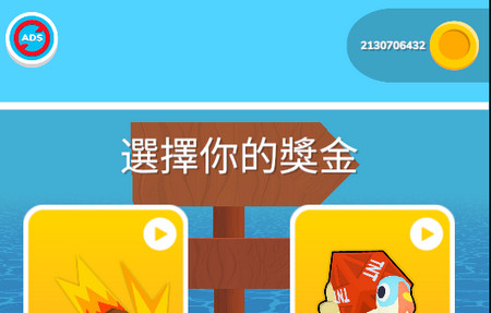忍者之手破解版