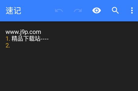 千本笔记Lite版低配版