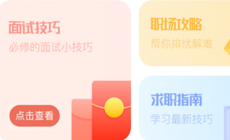 云简历