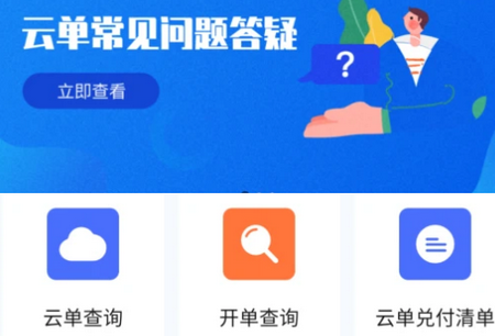 智链数科