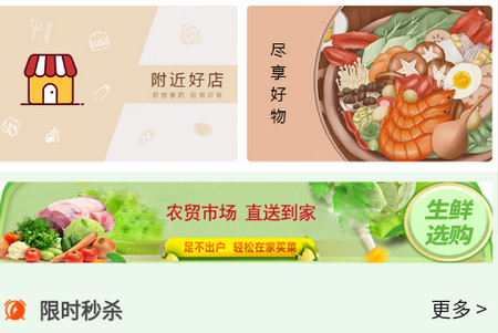 有爱生活