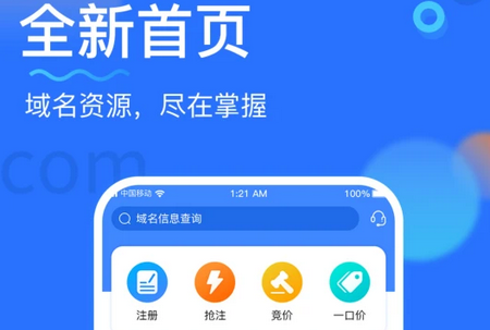 20数字资产