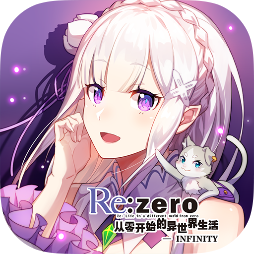Re从零开始的异世界生活Lost in Memories中文版