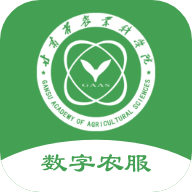 数字农服app