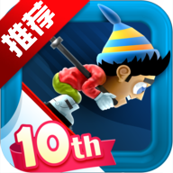 滑雪大冒险免费商店版