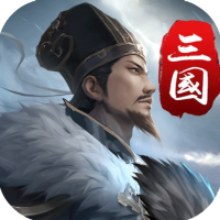 三国英雄传奇app