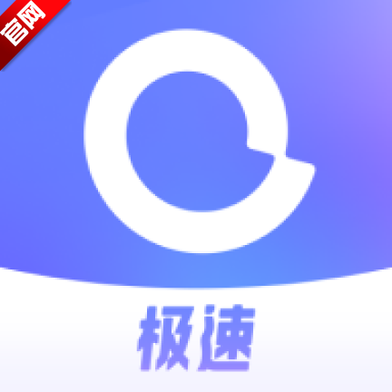 阿里云盘app官方版