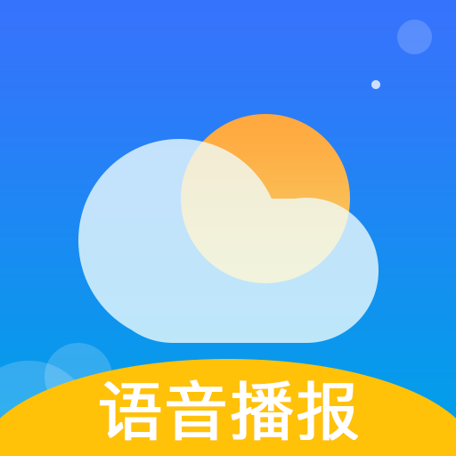 真好天气app
