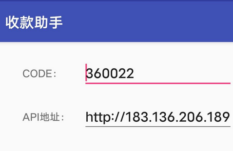 转账和收款监控助手app 转账和收款监控助手app