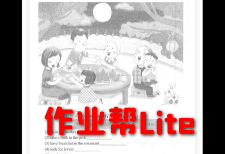 作业帮极限精简版app 作业帮极限精简版app