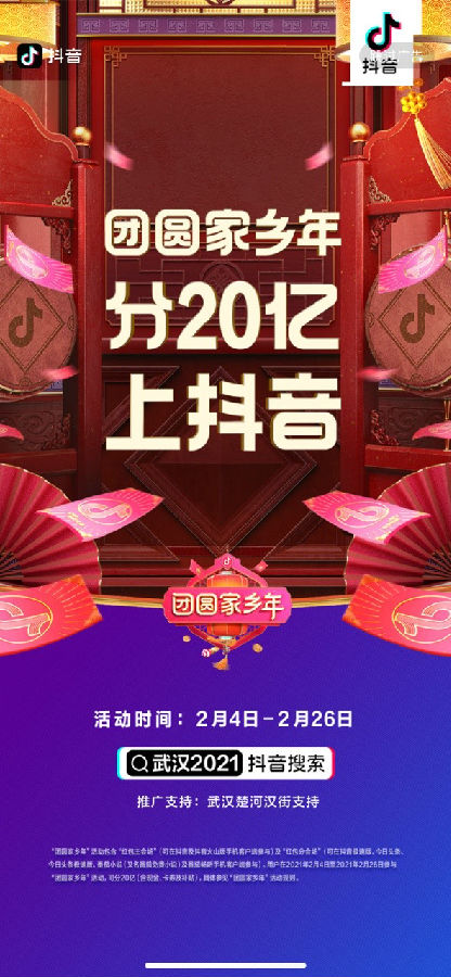 **2021最新清爽极简版