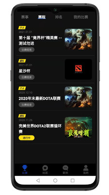 竞界app 竞界app