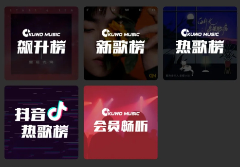 柚子音乐免费音乐下载器app 柚子音乐免费音乐下载器app