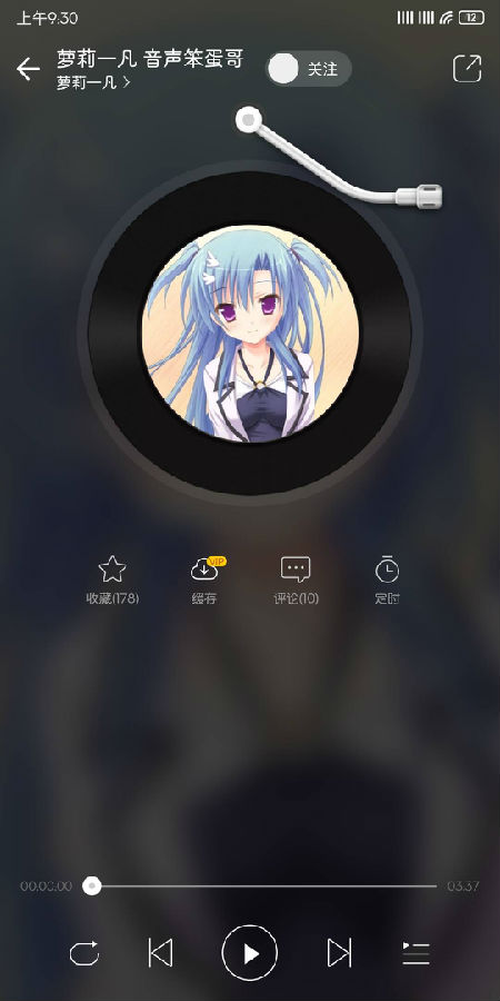耳萌A**R高级会员版