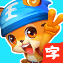 天天识字App手机在线学习