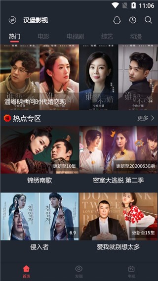 汉堡影视app 汉堡影视app