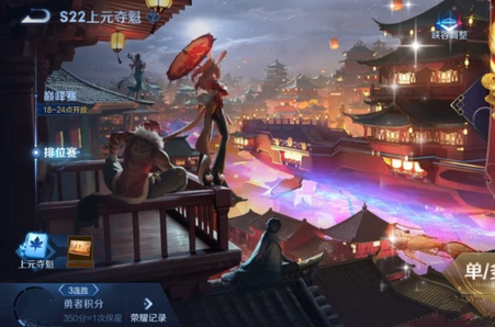 2021王者重复名新版免费版 2021王者重复名新版免费版