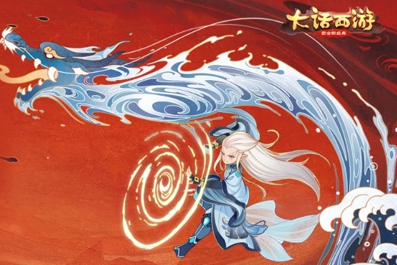 大话西游手游公益服版