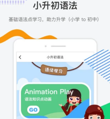 慧语法最新版免费下载 慧语法最新版免费下载