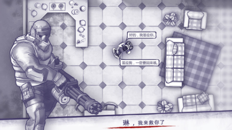 阿瑞斯病毒内购破解版全图纸无限资源