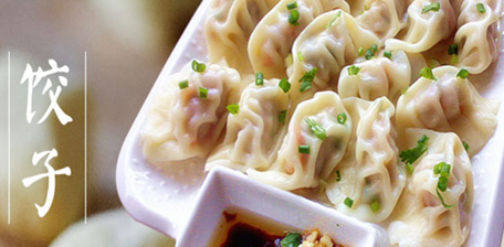 做菜大全App 做菜大全App