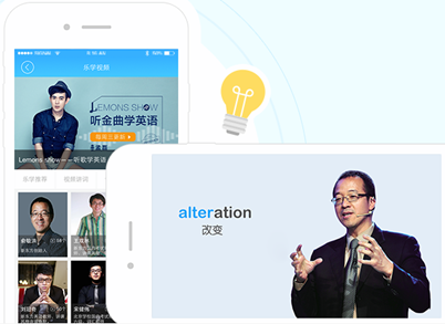 乐词软件手机版