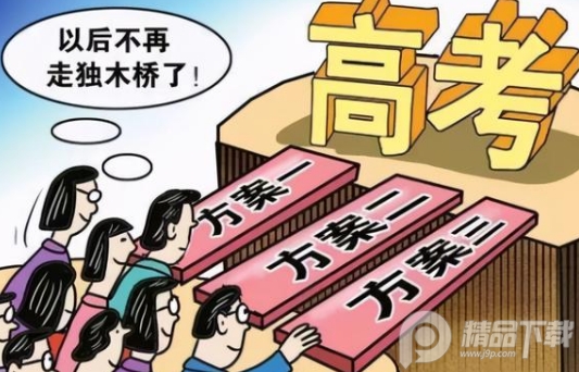 前途问鹿-新高考志愿填报考大学APP下载 前途问鹿-新高考志愿填报考大学APP下载