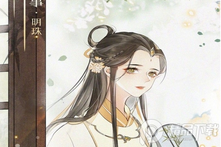 爱优漫安卓软件破解版