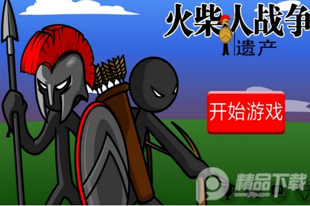 火柴人战争遗产畅玩版