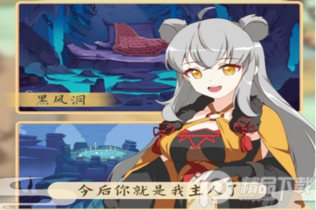 西游妖妖灵手游安卓修改版