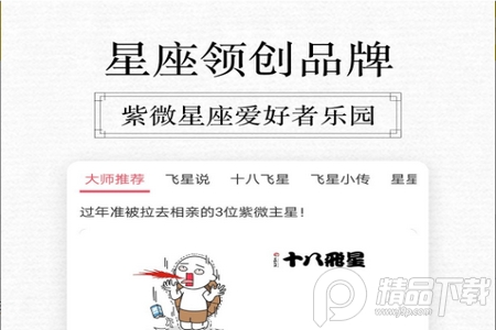 紫薇**破解版2021