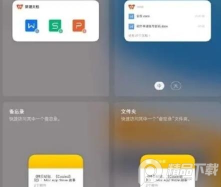 布谷时间永久激活版