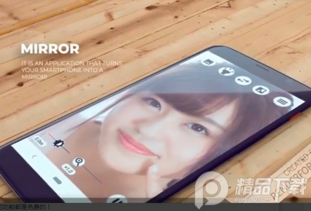 Mirror镜子专业版