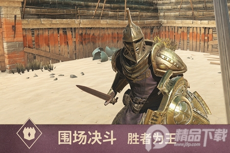 上古卷轴:刀锋安卓最新版