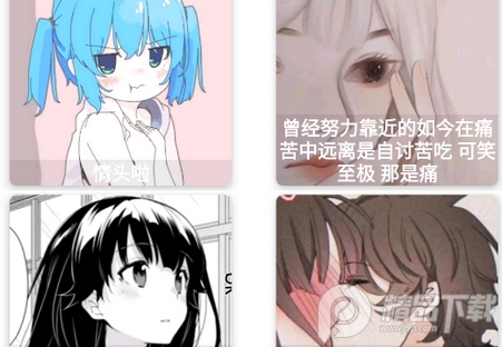 2021精品头像库app 2021精品头像库app