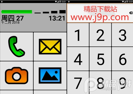 biglauncher大桌面安卓版
