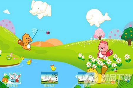 宝宝学唐诗去广告版 宝宝学唐诗去广告版