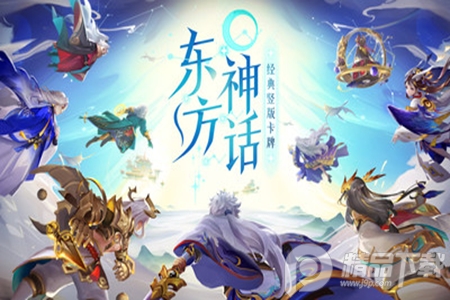 道友请留步福利版 道友请留步福利版