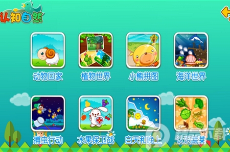 同步优学最新破解版