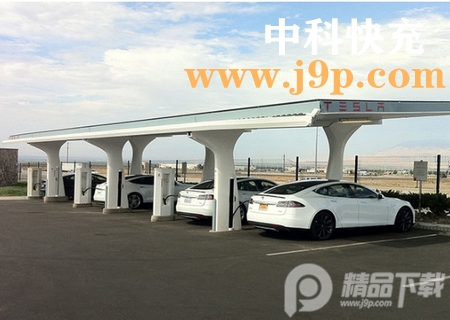 中科快充app安卓版 中科快充app安卓版