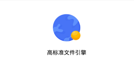 松尺搜索资源搜索神器吾爱破解版