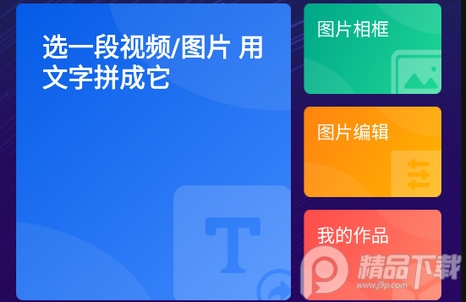 尤美剪辑软件最新版 尤美剪辑软件最新版