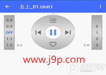 点滴复读机吾爱破解版 点滴复读机吾爱破解版