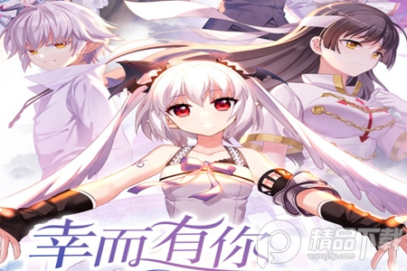 血族安卓版 血族安卓版