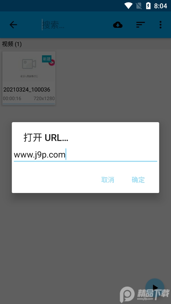 BSPlayer Pro安卓简体中文版app