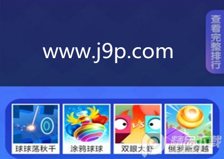 摩天层层蹦游戏安卓版