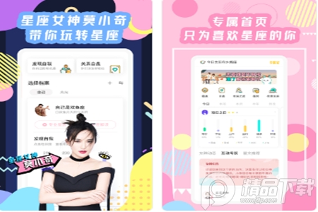 准了App手机免费下载 准了App手机免费下载