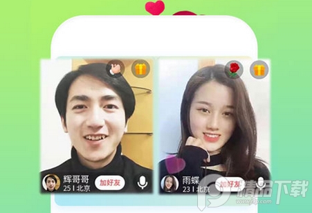 美扬婚恋交友平台