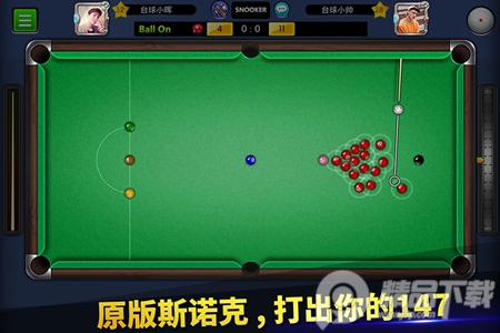 台球帝国手游安卓免费版 台球帝国手游安卓免费版