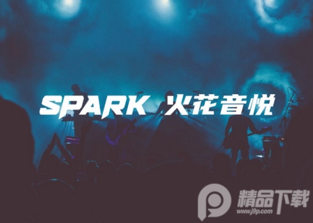 火花音悦spark music网页版